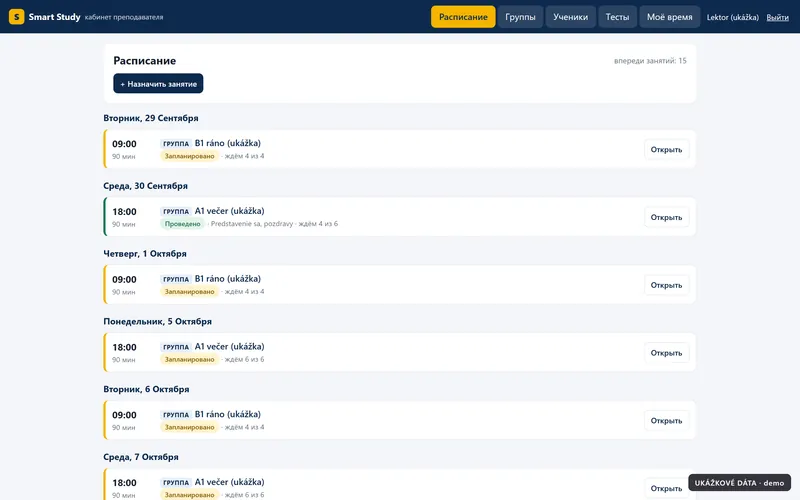 Teacher schedule: upcoming and completed lessons (sample data)